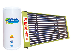 蚌埠市好思家太陽(yáng)能有限公司